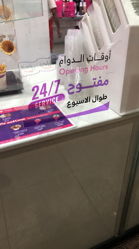 Al Hajlah 4207, 6861, مكة 24231