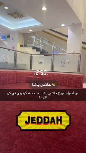 حاشي باشا - جدة