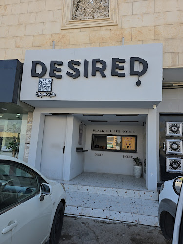 Opinii despre قهوة ديزايرد în الرياض - الضيافة