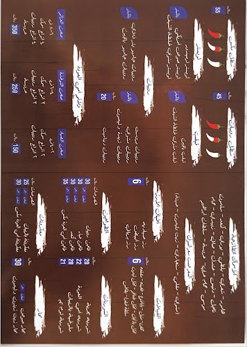 أسماك أمي العودة