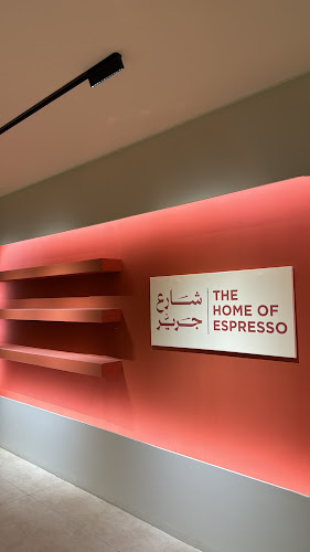 Comentarii opinii despre قهوة شارع جرير st jarir coffee