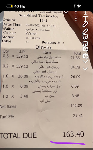 6457 طريق الأمير محمد بن عبدالعزيز، العليا، RHOC3724، 3724, الرياض 12241