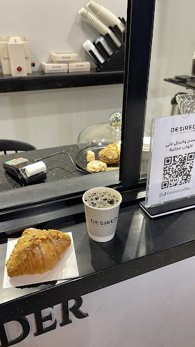 قهوة ديزايرد