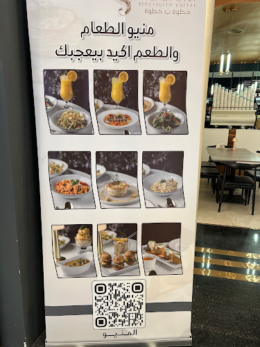 Opinii despre كوفي خطوة ب خطوة în الرياض - الضيافة