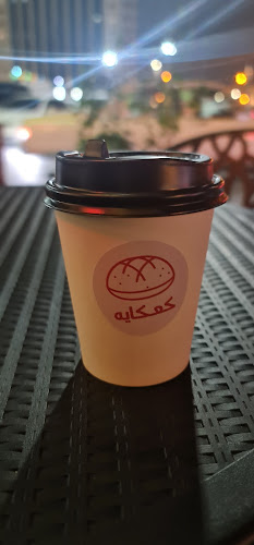 Mohammed bin Fahad stadium, محمد بن سعود، الدمام 32241