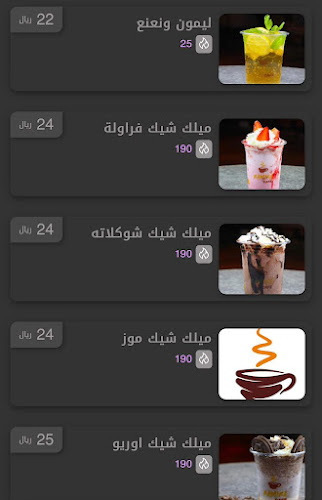 Ramira cafe 2 - راميرا كافيه التحلية