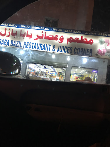 Comentarii opinii despre مطعم بابا بازل