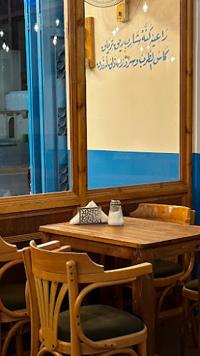 شاي وسمسم - الخرج