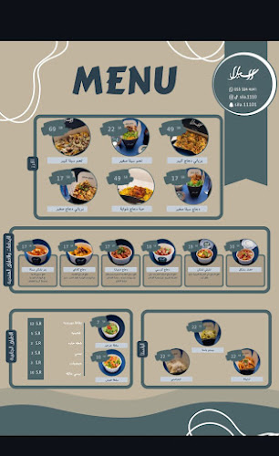 Opinii despre مطعم رز سيلا în حفر الباطن - الضيافة