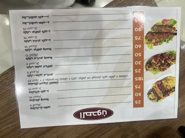 FADA5423، 5423 عثمان بن عفان، 8777، بلدة، الصبايخ،، العمران 36355