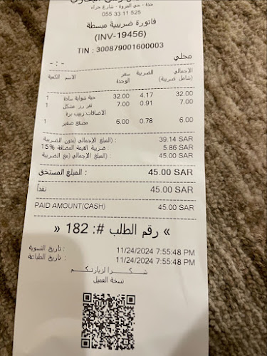 عيش وملح البخاري - جدة