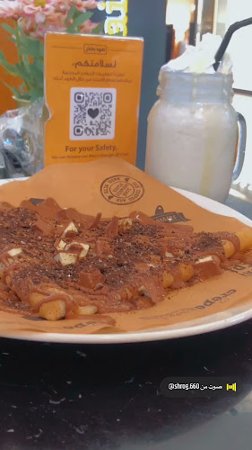 Crepeaffaire - الضيافة