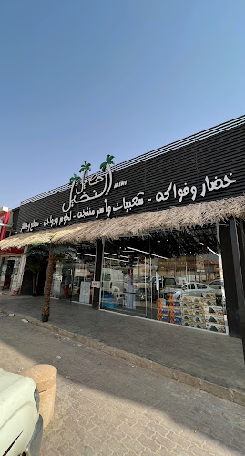 حصيل النخيل فرع 2