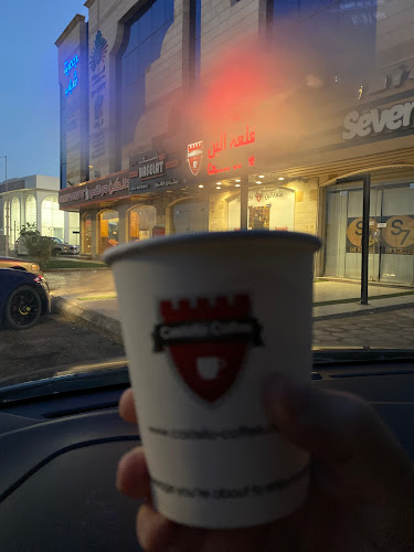 Castello Coffee Khalidiyah || قلعة البن الخالدية - الضيافة