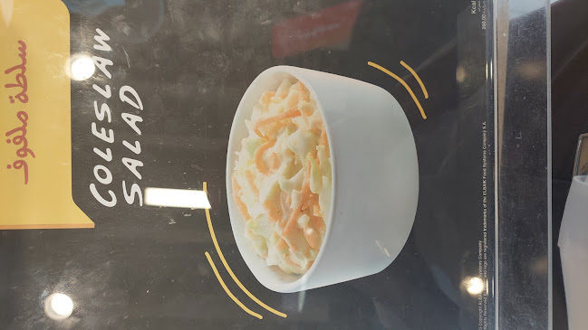 Comentarii opinii despre البيك