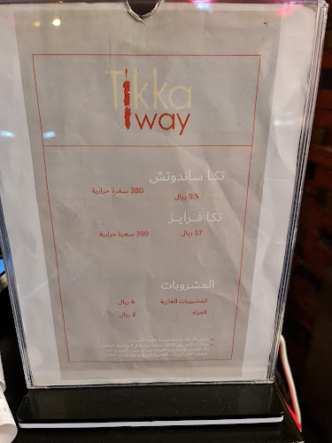 PJXR+R6G، شارع التخصصي، النخيل، الرياض 12384