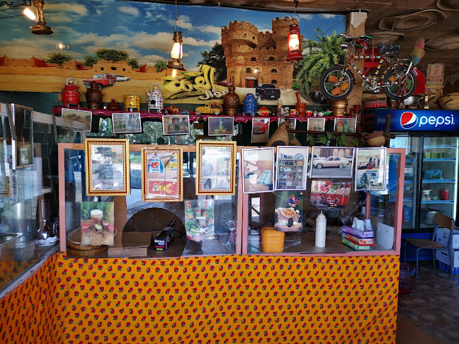 مطعم فوال القرية