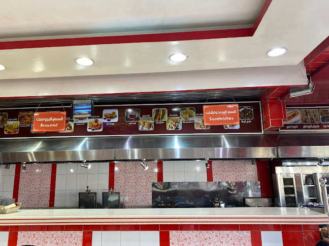 مطاعم بسمة الأمجاد