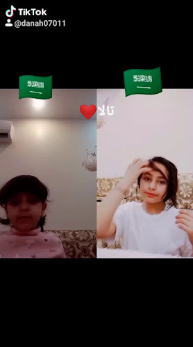 Comentarii opinii despre البستان