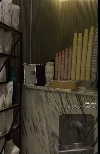 تيم كافيه - الضيافة