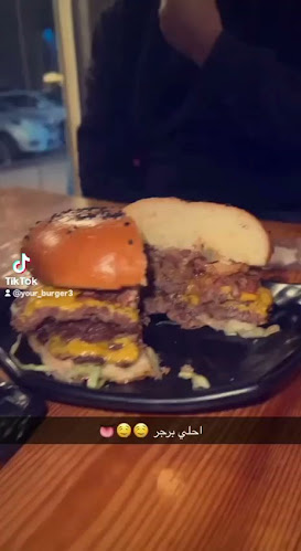 Opinii despre يوربرجر( yourburger) în المدينة المنورة - الضيافة