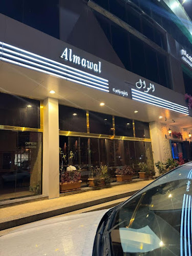 Comentarii opinii despre الموال كافية