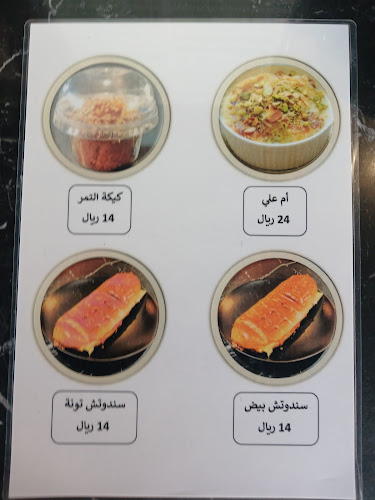 الخطيب التبريزي، البوادي،، جدة 23443،،, جدة 23443