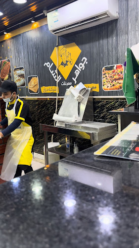 Opinii despre معجنات جواهر الشام în حفر الباطن - الضيافة