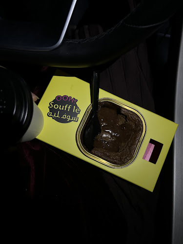 سوفلية - الضيافة