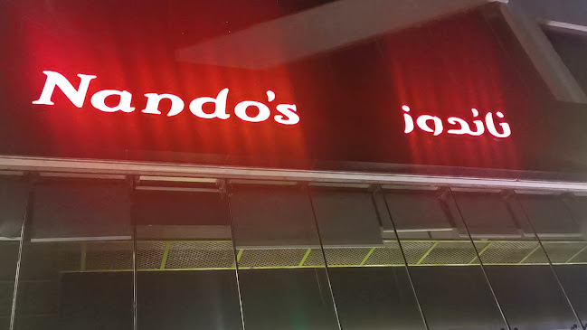 Comentarii opinii despre ناندوز