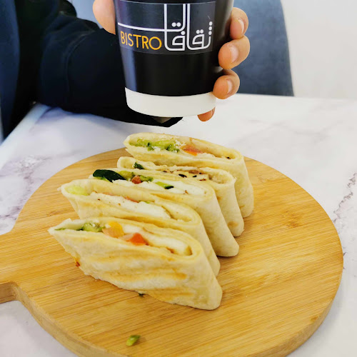 Opinii despre مطعم ثقافات بيسترو în القطيف‎ - الضيافة