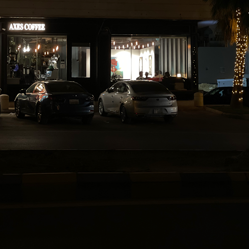 اكسيز كافيه