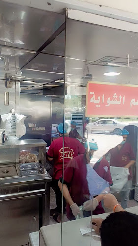 مطعم الفارسي للبخاري