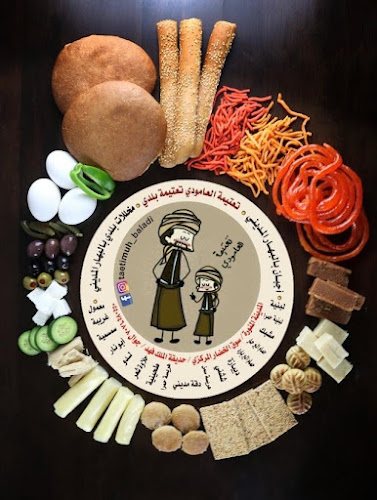 Comentarii opinii despre تعتيمة بلدي