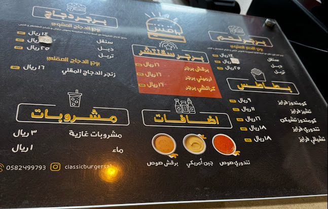 Opinii despre برجر برقش în المدينة المنورة - الضيافة