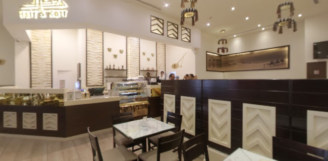 هيف و كيف كافيه - الضيافة