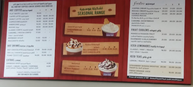 كوستا كوفي - جدة