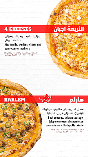 Opinii despre برنكس بيتزا în الظهران - الضيافة