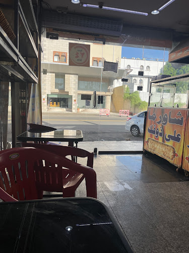 فلافل ابو رمزي