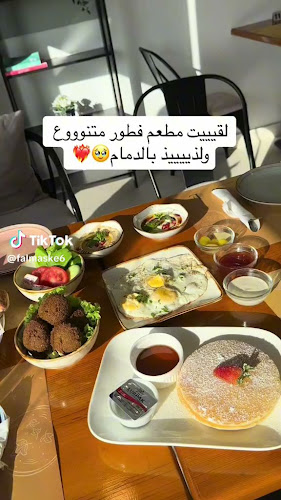 Opinii despre لا ڤي دور în الدمام - الضيافة