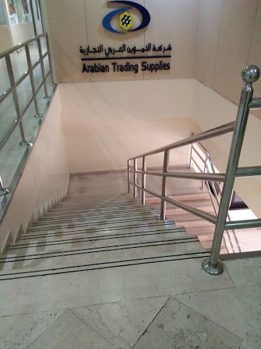 شركة التموين العربي للأطعمة - الخبر