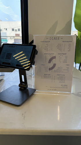 Opinii despre سكيل în الدلم - الضيافة