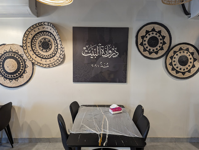 Comentarii opinii despre مطعم دروازة البيت للأكلات الشعبية