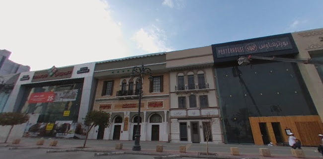 مطعم بورتر هاوس