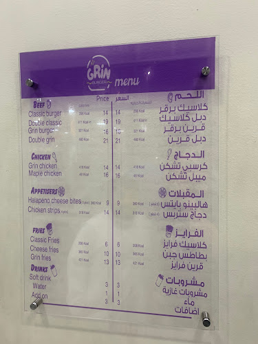 قرين برقر - الخبر