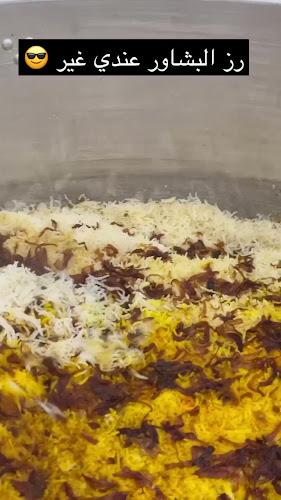 مطعم رز و كشنة - القريات