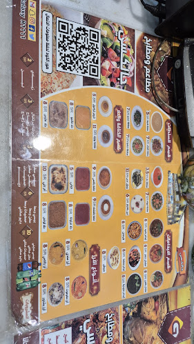 مطاعم ومطابخ جالكسي - رفحاء