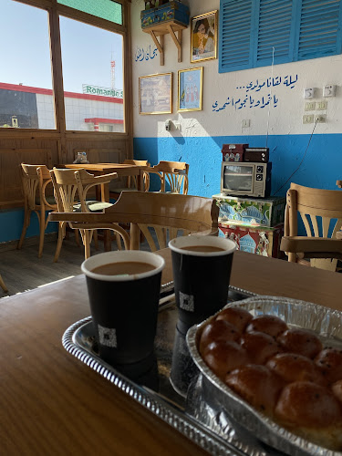 Opinii despre شاي وسمسم în الرس - الضيافة