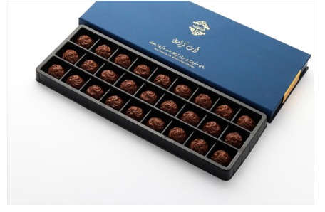 قطوف و حلا - الضيافة