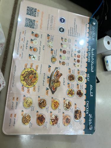 6897 طريق الامير سلطان بن عبدالعزيز، العليا، تبوك 47911 3462،